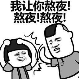 吃瓜群众表情包图片