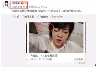 娱乐吃瓜主播剪辑